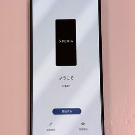 Xperia１VII 256GB ストレートブラック