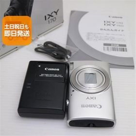 超美品 IXY 170 シルバー 即日発送 コンデジ Canon 本体 あすつく 土日祝発送OK