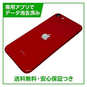 【バッテリー90%】iPhone SE（第2世代）64GB プロダクトレッド SIMフリー au版