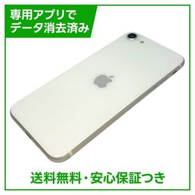 【バッテリー100%】iPhone SE（第2世代）64GB ホワイト SIMフリー ドコモ版