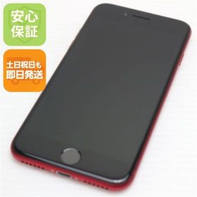 安心保証 超美品 SIMフリー iPhone SE 第2世代 64GB レッド 白ロム