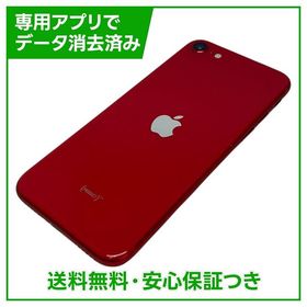 【バッテリー81%】iPhone SE（第2世代）64GB プロダクトレッド SIMフリー