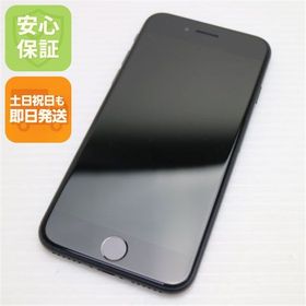 安心保証 超美品 SIMフリー iPhone SE 第2世代 128GB ブラック 白ロム