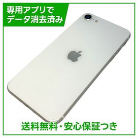 【バッテリー92%】iPhone SE（第2世代）64GB ホワイト SIMフリー au版