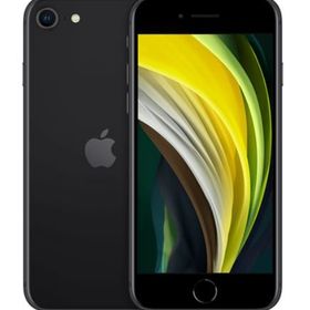 未使用品 iPhoneSE2 64GB Black SIMフリー 付属品完備 57