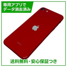 【バッテリー82%】iPhone SE（第2世代）64GB プロダクトレッド SIMフリー au版