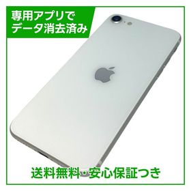 iPhone SE（第2世代）64GB ホワイト SIMフリー ドコモ版