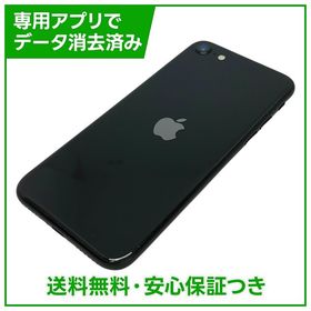 【バッテリー91%】iPhone SE（第2世代）64GB ブラック SIMフリー ドコモ版