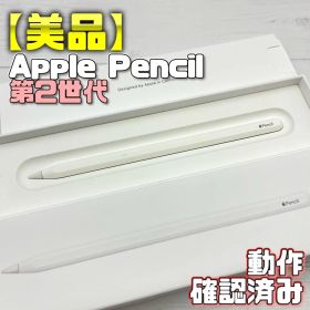 動作確認済み！【美品】Apple Pencil 第2世代 395
