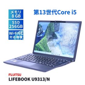 LIFEBOOK U9313 /N 新品 231,340円 中古 39,800円 | ネット最安値の