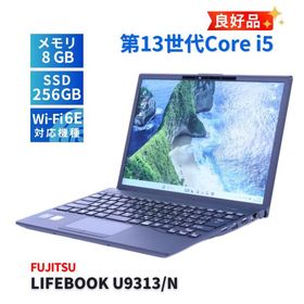 LIFEBOOK U9313 /N 新品 231,340円 中古 39,800円 | ネット最安値の
