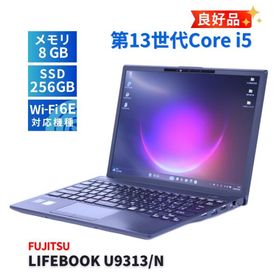 富士通 良好品 2024年軽量モデル 13世代Corei5 LIFEBOOK U9313/N i5-1345U 8G 256G 13.3WUXGA Wi-Fi6E Office Win11 AAA評価