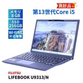 LIFEBOOK U9313 /N 新品 231,340円 中古 39,800円 | ネット最安値の