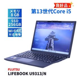 富士通 良好品 バッテリー良 2024年軽量モデル 13世代Corei5 LIFEBOOK U9313/N i5-1345U 8G 256G 13.3WUXGA Wi-Fi6E AAA評価
