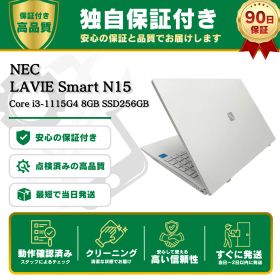 NEC LAVIE Smart N15 PC-SN302RLDN-D Core i3-1115G4 8GB SSD256GB Windows11 15.6型【管理番号08691】