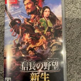 信長の野望・新生 Switch 新品 6,399円 中古 3,300円 | ネット最安値の