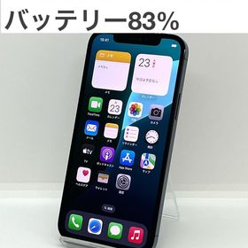 【良品】iPhone12 Pro 256GB docomo SIMフリー MGMD3J/A[B09]
