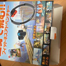 Switch リングフィットアドベンチャー ソフト 付属品