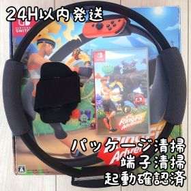 【中古】リングフィット アドベンチャー リング・レッグバンド付き Switch