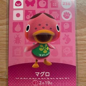 マグロ あつ森・あつまれどうぶつの森・アミーボ・amiiboカード