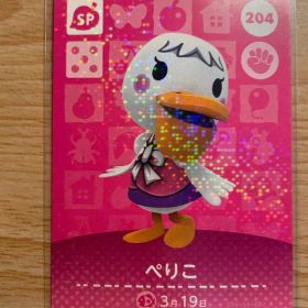 ぺりこ あつ森・あつまれどうぶつの森・アミーボ・amiiboカード