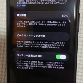 iPhone 13 mini ミッドナイト 128GB SIMフリー