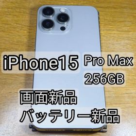 Apple iPhone 15 Pro Max 256GB 本体