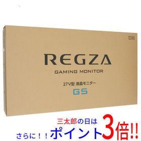 【新品】送料無料 TVS REGZA 27インチ ゲーミングモニター RM-27G5SR ホワイト