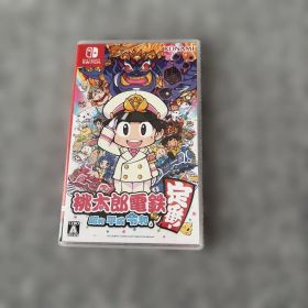 桃太郎電鉄 ～昭和 平成 令和も定番！～