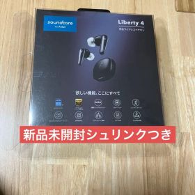 Anker Soundcore Liberty 4 シュリンク付き
