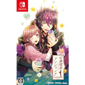 幻奏喫茶アンシャンテ 通常版 【Switchゲームソフト】