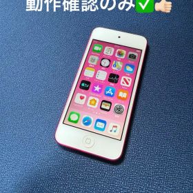 Apple iPod touch 第6世代 16GB ピンク 本体