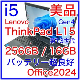 美品 Lenovo ThinkPad L15 Gen4 16GB バッテリー良好