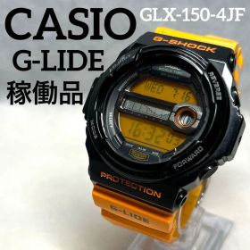 【稼働品】CASIO G-SHOCK G-LIDE GLX-150-4JF