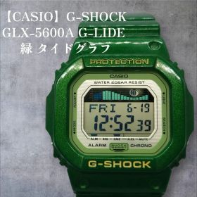 【CASIO】G-SHOCK GLX-5600A G-LIDE 緑 タイドグラフ