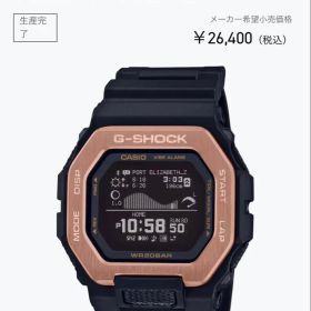 G-SHOCK G-LIDE