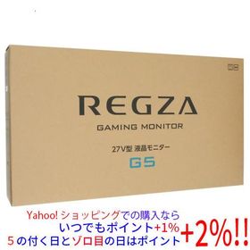 爆買TVS REGZA 27インチ ゲーミングモニター RM-27G5SR ホワイト