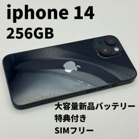 iphone 14 256GB 大容量電池100% SIMフリー 完動品