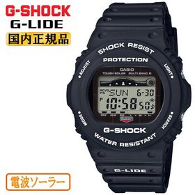 カシオ Gショック 電波 ソーラー スポーツライン Gライド ブラック GWX-5700CS-1JF CASIO G-SHOCK G-LIDE タフソーラー タイドグラフ ムーンデータ 腕時計