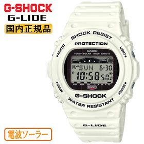 カシオ Gショック 電波 ソーラー スポーツライン Gライド GWX-5700CS-7JF CASIO G-SHOCK G-LIDE タフソーラー デジタル タイドグラフ ムーンデータ 腕時計