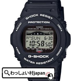 カシオ Gショック ジーショック ジーライド CASIO G-SHOCK G-LIDE タイドグラフ 電波 ソーラー GWX-5700CS-1JF メンズ 腕時計 国内正規品 爆買