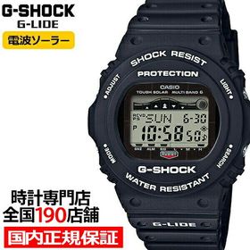 G-SHOCK G-LIDE 電波ソーラー メンズ 腕時計 デジタル ブラック ペア GWX-5700CS-1JF カシオ 国内正規品
