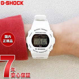 Gショック Gライド G-SHOCK G-LIDE 電波 ソーラー 腕時計 ホワイト 白 GWX-5700CS-7JF ジーショック
