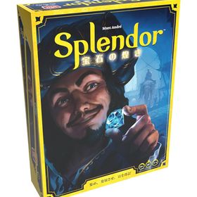 ホビージャパン 宝石の煌き 2024年新版 日本語版 2-4人用 30分 10才以上向け ボードゲーム splendor