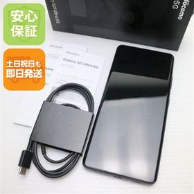 【超美品/付属品完備】Galaxy S21 ultra SIMフリー 判定○ サムスン Galaxy S21 Ultra 5G 新品¥92,970 中古¥30,800 | 新品・中古
