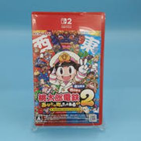 桃太郎電鉄2 あなたの町もきっとある NXS-P-A8KRD NINTENDO / 任天堂