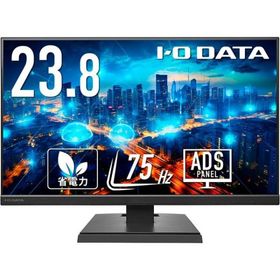 I・O DATA アイオーデータ ADSパネル採用 フルHD対応23.8型ワイド液晶ディスプレイ 3辺フレームレス DI-A241DB