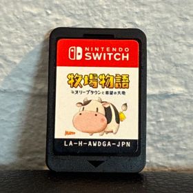 牧場物語 オリーブタウンと希望の大地