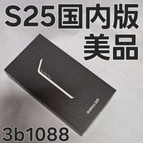 Galaxy S25 256GB SM-S931Q 国内版 アイシーブルー