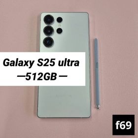 Galaxy S25 ultra 512GB ホワイトシルバー